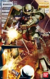 Mg-ms06-f