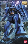Mg-ms-07-ver2
