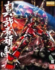 Shin Musha GundamX