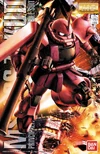Mg-ms-06s-ver2