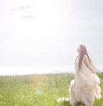 Minna-Sora-no-Shita-CD-Cover-300x295.jpg