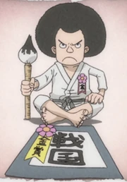 Sengoku niño