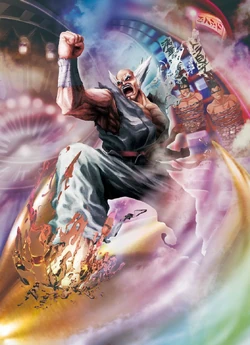 SFXT Heihachi Mishima