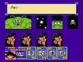 GokuVsBuyon(DB3)