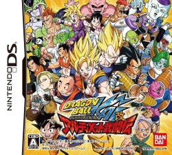 dragon ball z dragon ball z
