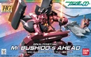 Hg00-ahead-sakigake