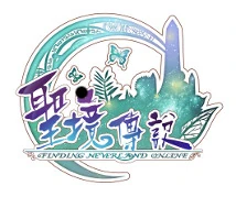 Logo Finding Neverland Online.jpg