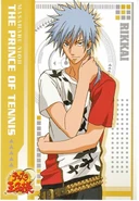 Nio Card