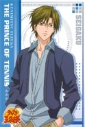 Tezuka 2