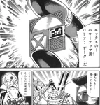 X3PowerUpPartsData