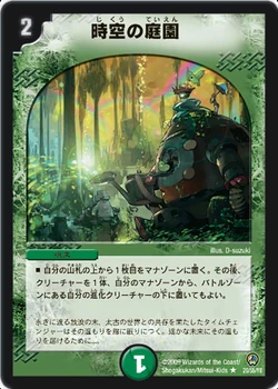 Dm34-20