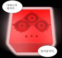 Zahard symbol