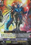 BT05-S12 SP