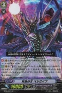 BT05-S07 SP