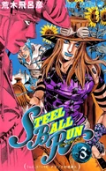 Volume 83