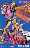 Volume 84