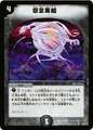 Dm20-29