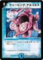 Dm20-41