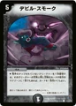 Dm27-47