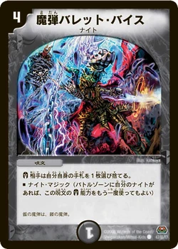 Dm29-47