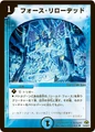 Dm30-25