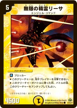 Dm30-37