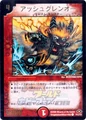 Dm-p11-y7