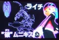 Munikis raichi proto