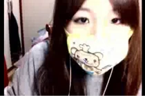 Wataame