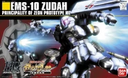 Hguc-ems10