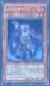 PlaguespreaderZombie-JP-Anime-5D