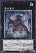Number32SharkDrake-GAOV-JP-UtR