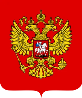 Coat of Arms of the Russian Federation