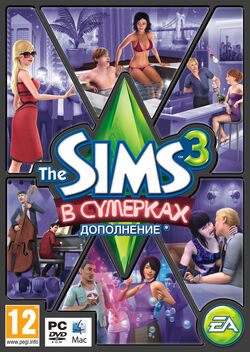 The Sims 3 Late Night Cover Art