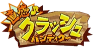 Chokkan logo