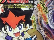 BeyBlade-Zero-G-annonce-anime-220x165