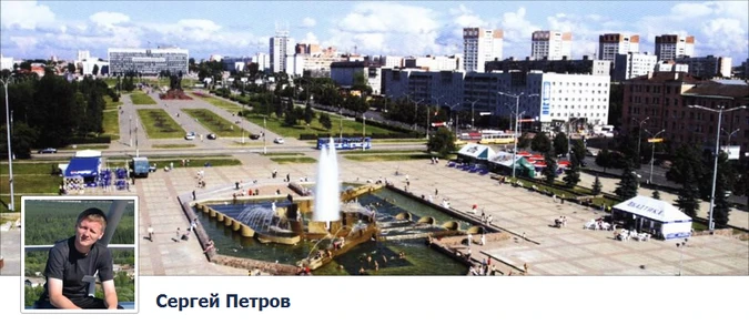 Я в Перми.png