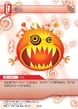 FF TCG Theatrhythm Bomb.jpg