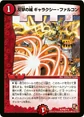 Dm-p40-y10