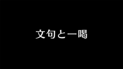 Episode 43