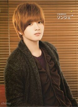 Sungje10