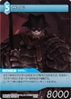 Zeid TCG.png