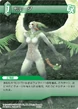 Garuda FFXI TCG.png