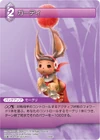 Gurdy TCG