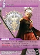 Sice TCG.png