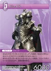 Drace TCG