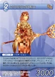 EphemeralSummoner TCG.png