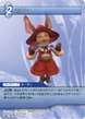 Horne TCG