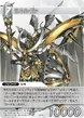 Minerva TCG
