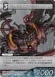 GenesisAvatar TCG.png